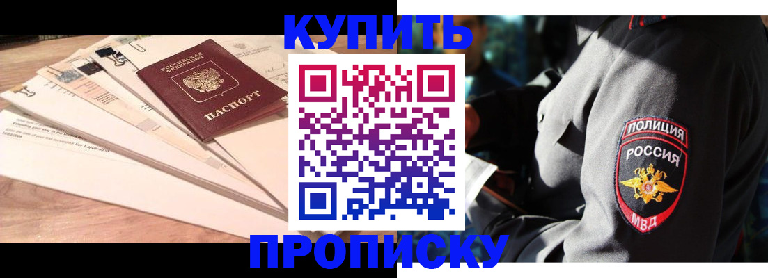 прописка поиск в Новой Ляле