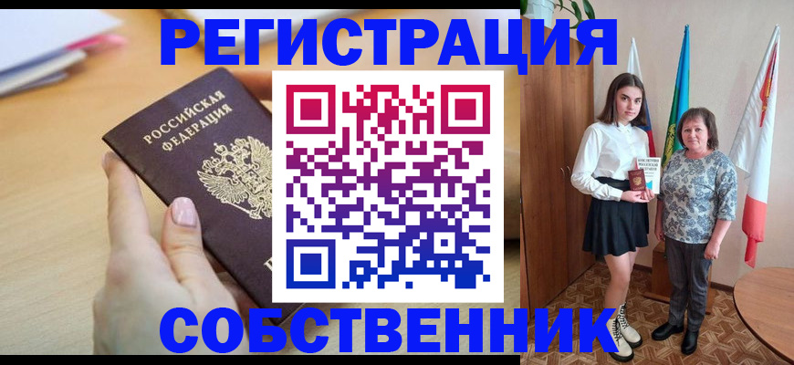 найти адрес прописки в Новой Ляле